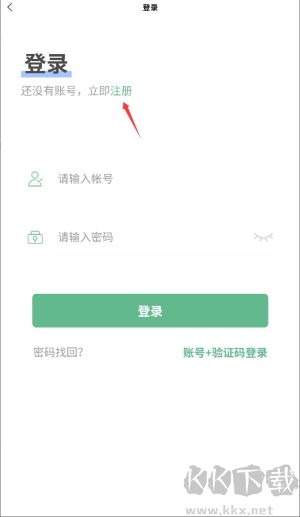 龙充电