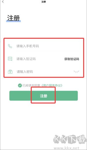 龙充电