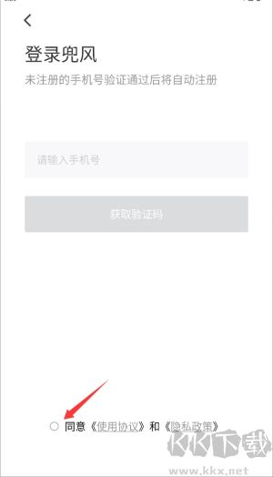 兜风
