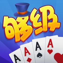 够级游戏大厅下载送10救济金 v1.0.2联机版