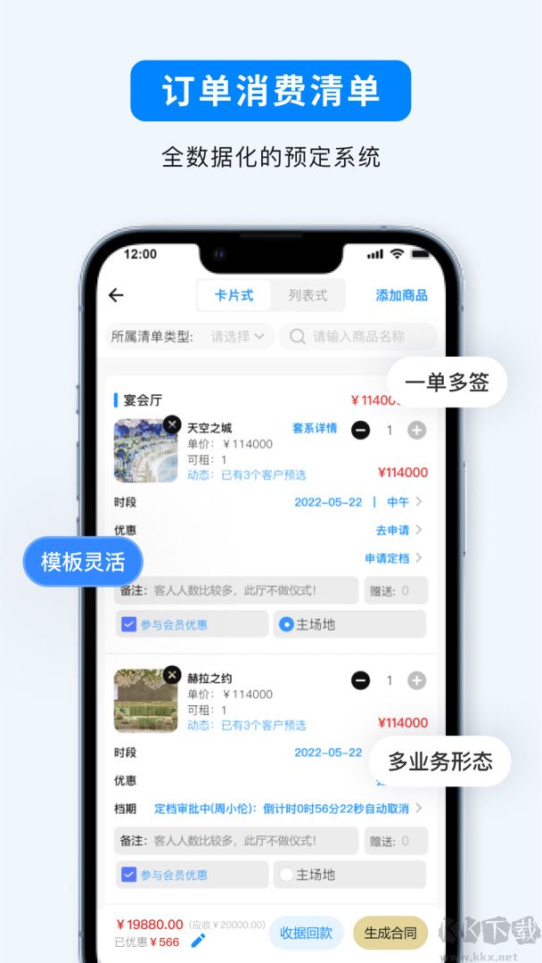 宴小猪