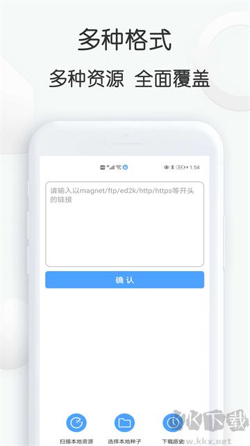 星速磁力bt