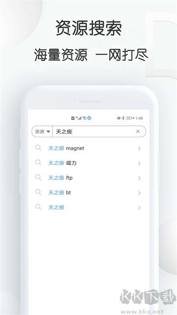 星速磁力bt