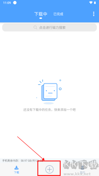 星速磁力bt