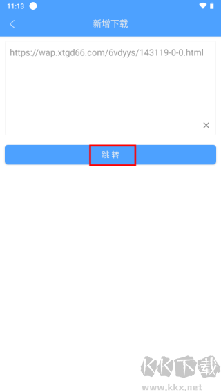 星速磁力bt