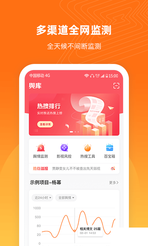 舆库app免费版v5.6.5安卓版