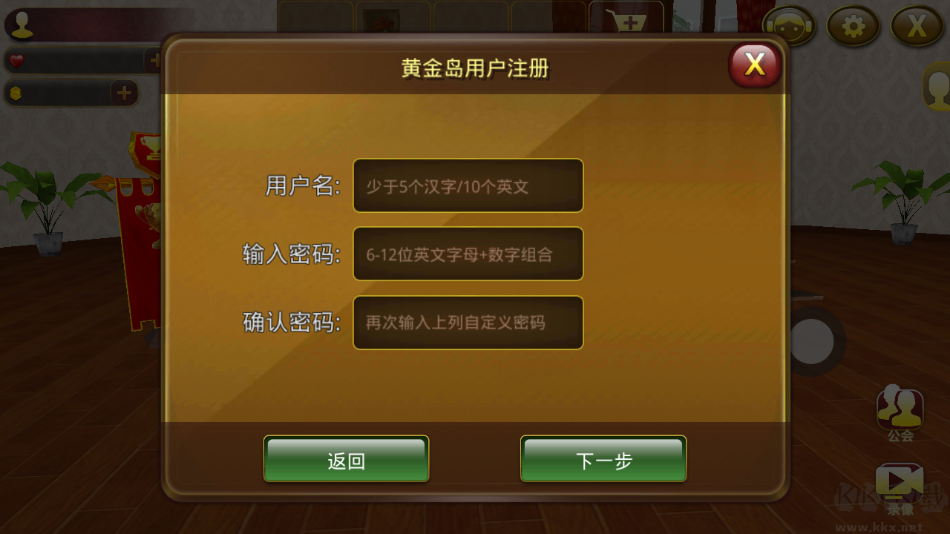 黄金岛跑胡子官方入口