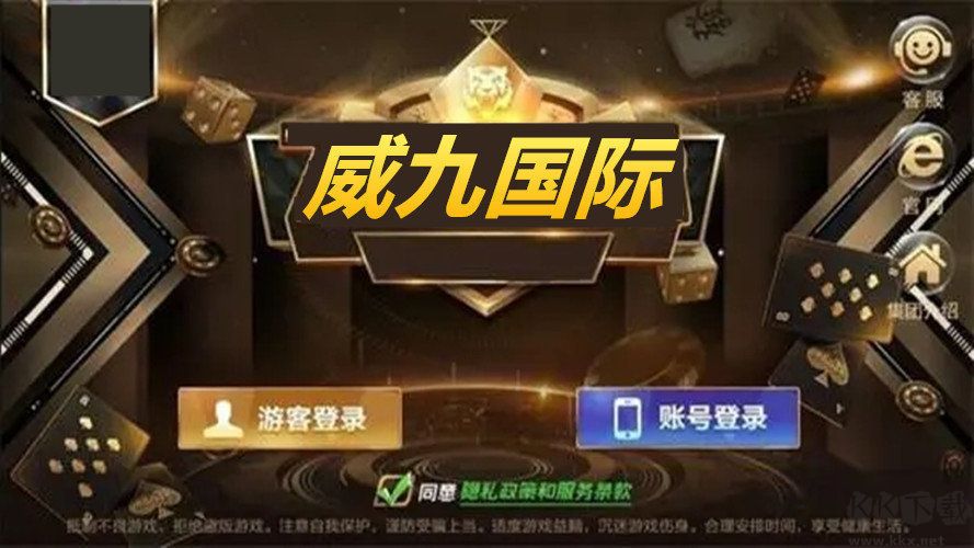 78m.ppt威九国际官方入口