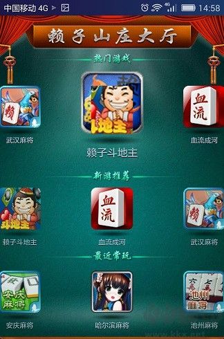 赖子山庄拱猪2025