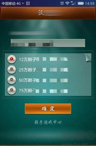 赖子山庄拱猪2025
