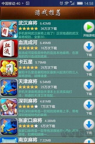 赖子山庄拱猪2025