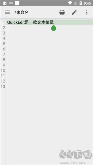 QuickEdit安卓版安装v1.11.11最新版