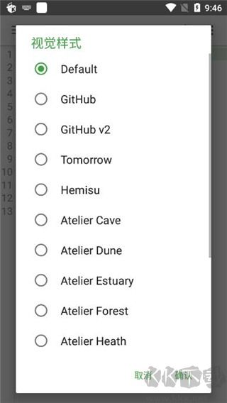 QuickEdit安卓版安装v1.11.11最新版
