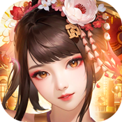 大皇帝OLv2.2.2折扣版