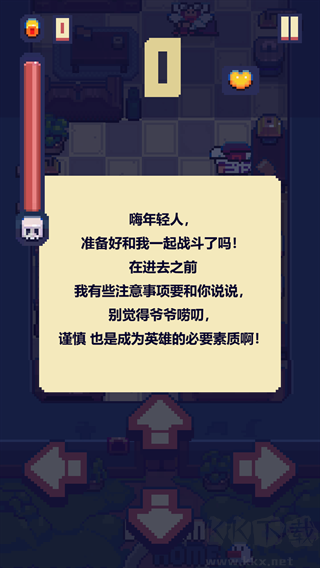 逃出老人院
