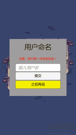 逃出老人院