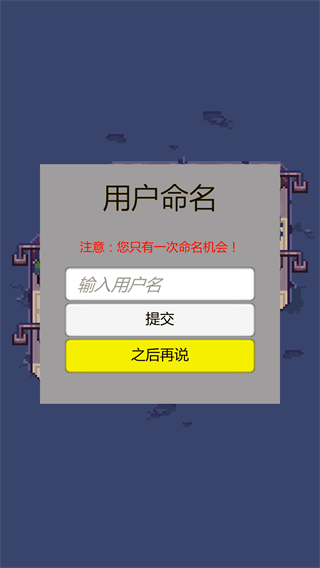 逃出老人院