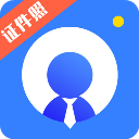 寸照拍摄 v4.8.480手机版