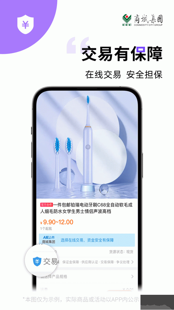 义采宝义乌小商品批发网