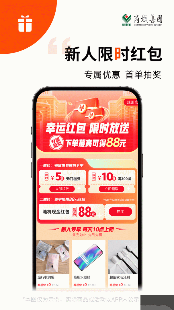 义采宝义乌小商品批发网