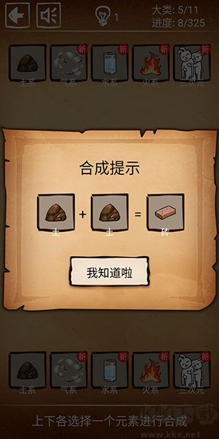 还有这种炼金术