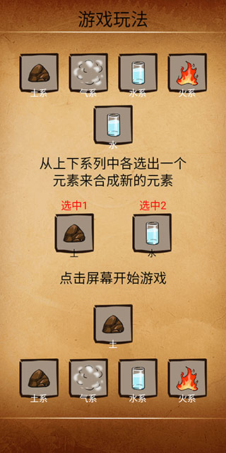 还有这种炼金术