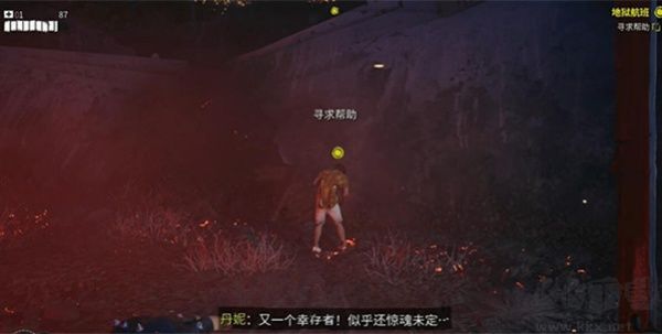 死亡岛2