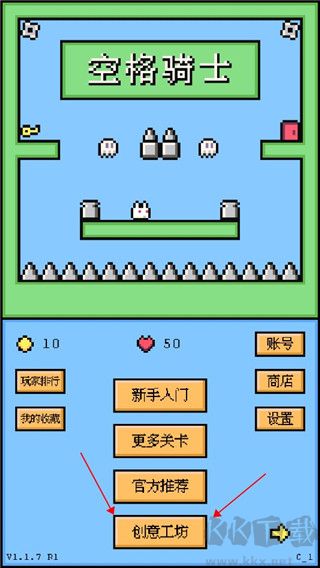 空格骑士