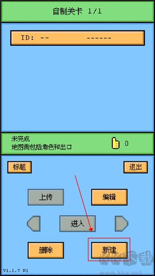 空格骑士