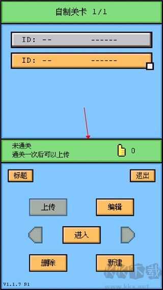 空格骑士