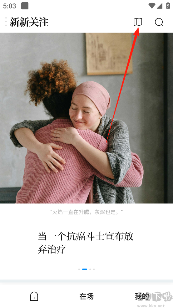 新周刊