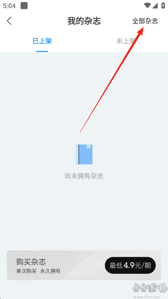 新周刊