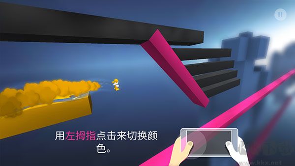 极速变色龙