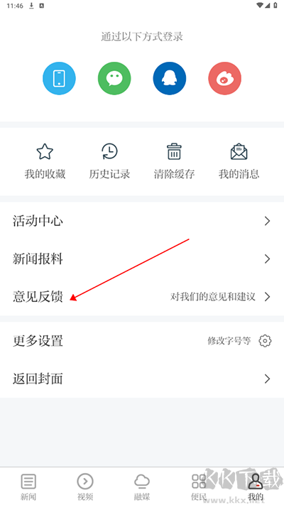 欧潭融媒