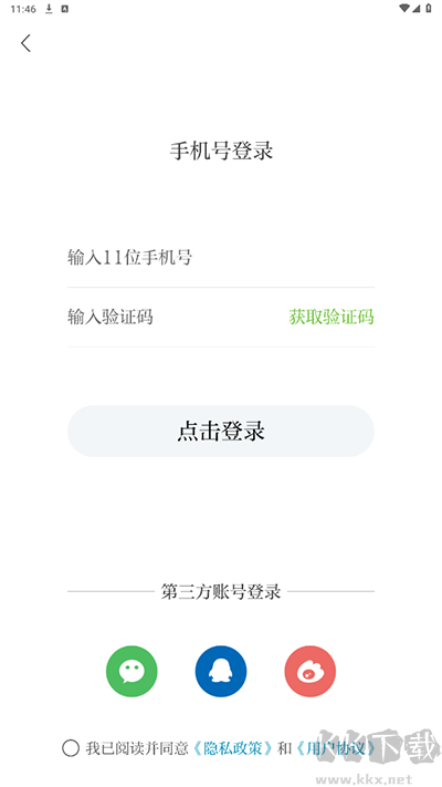 欧潭融媒