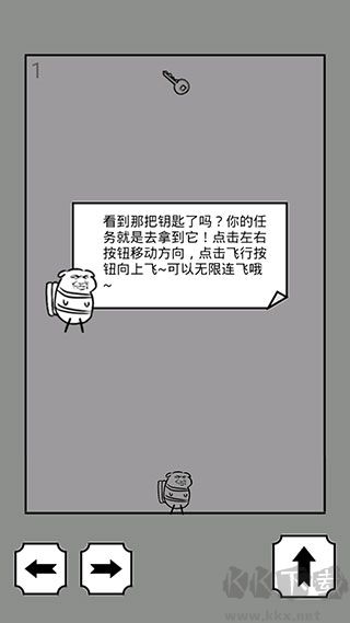 会飞的坏坏