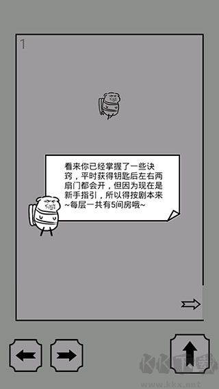 会飞的坏坏