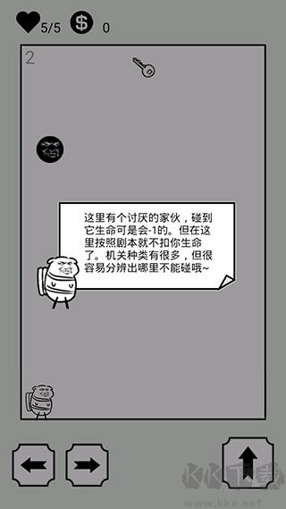 会飞的坏坏