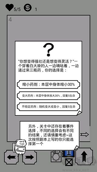 会飞的坏坏