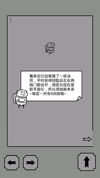 会飞的坏坏