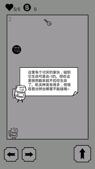 会飞的坏坏