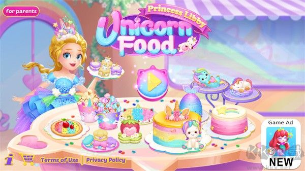 莉比小公主独角兽餐厅