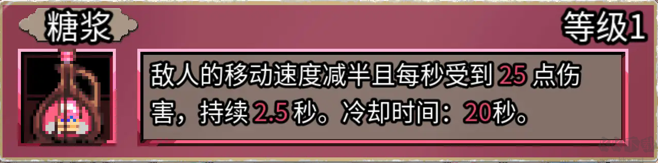 迷宫鼠手游