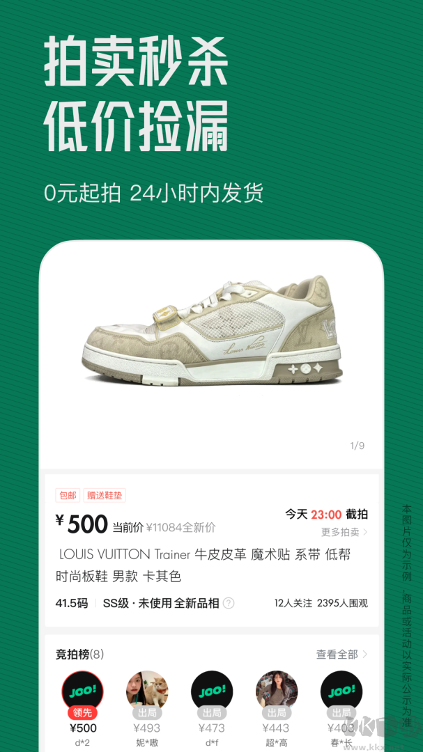 95分app最新版安装v3.21.1手机版