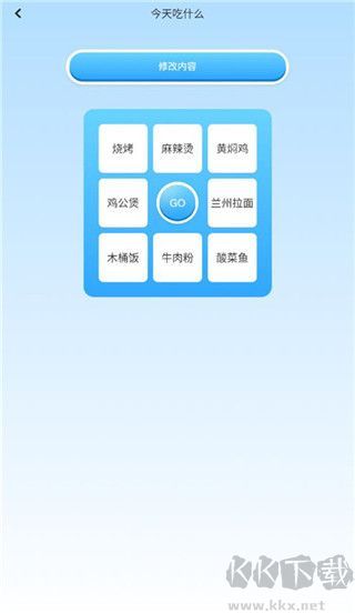 gm工具箱