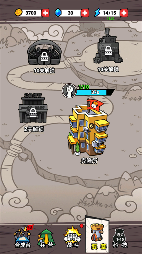 合成表情包战争