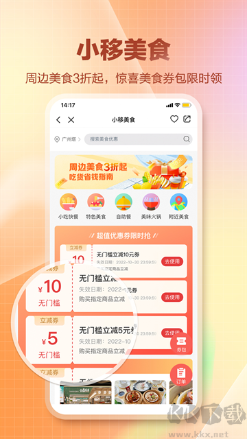 和生活