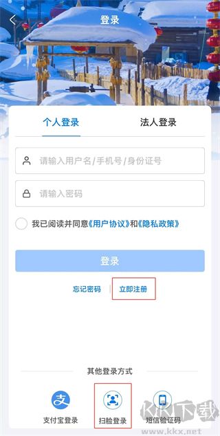龙易办