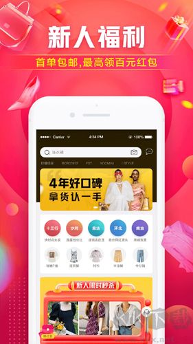 一手服装批发网