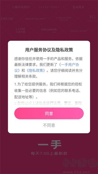 一手服装批发网